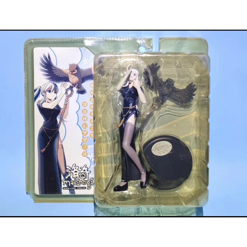 Vintage Game Collection - Origineel op voorraad, Mabinogi Nao Black